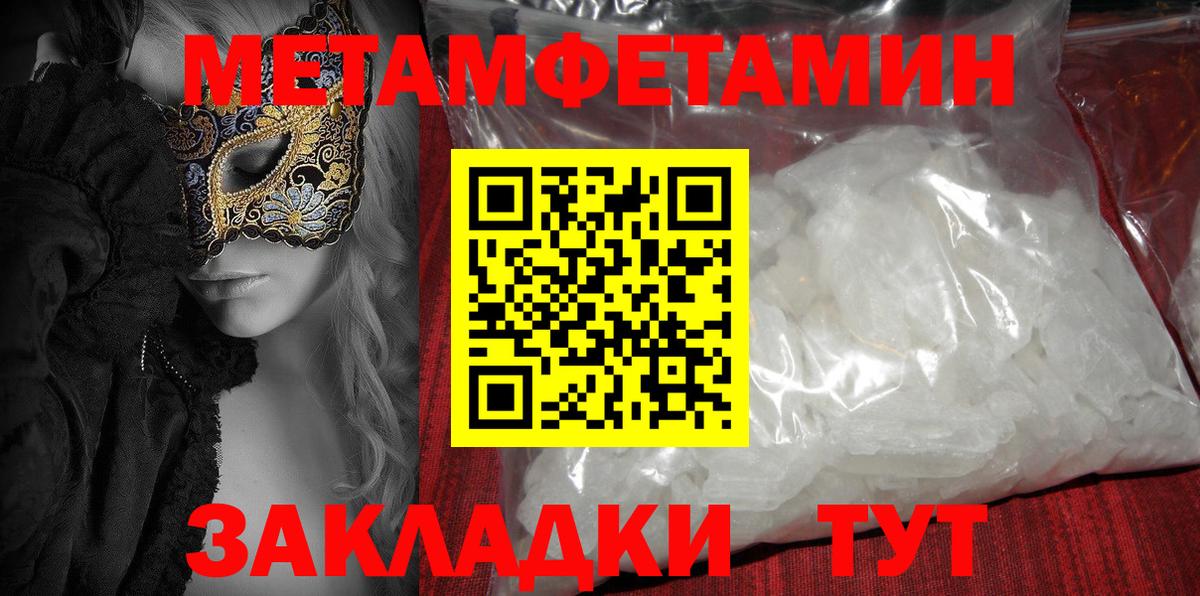 АМФ Розовый Феодосия