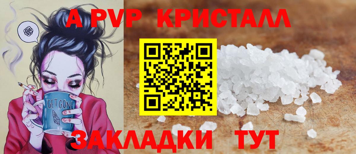 Alfa_PVP  Alpha PVP СК КРИС  Вход с VPN  Феодосия 