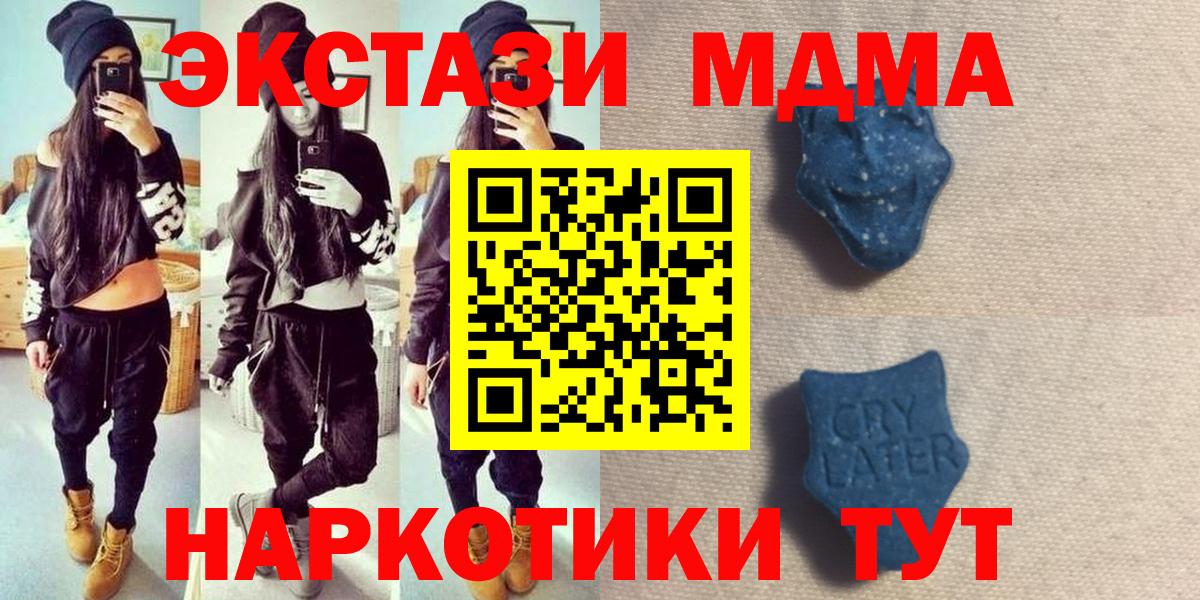Феодосия  Экстази бентли  Ecstasy DUBAI  ЭКСТАЗИ  Вход с VPN 