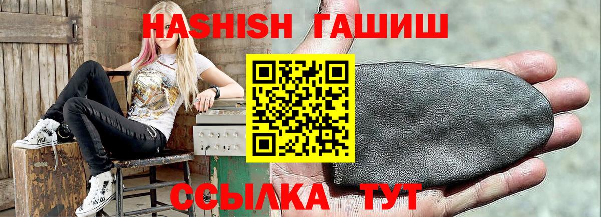 ГАШИШ Cannabis Феодосия