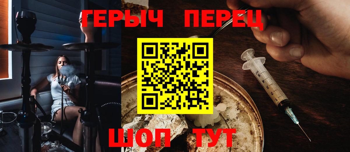 Феодосия  Героин  Вход с VPN  Героин герыч 
