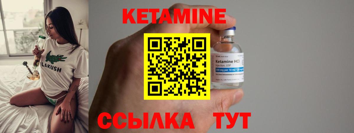 мориарти телеграм  блэк спрут зеркало  Вход с VPN  Кетамин ketamine  Феодосия 