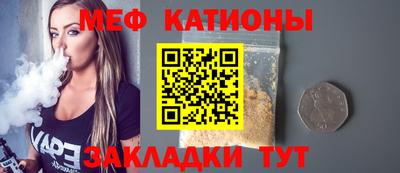 тгк Моздок