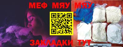 тгк Моздок