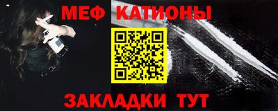тгк Моздок