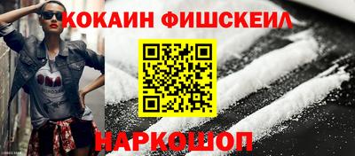 меф VHQ Можайск