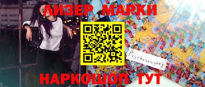 тгк Моздок