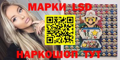 тгк Моздок