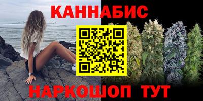 гашиш Можга