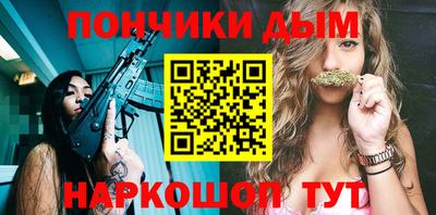 тгк Моздок