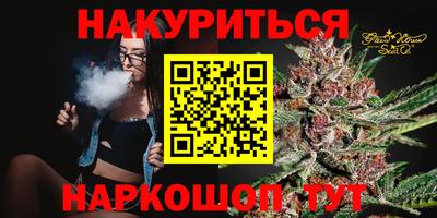 гашиш Можга