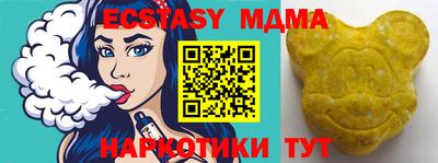 тгк Моздок
