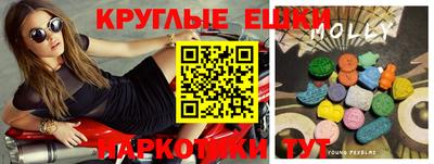меф VHQ Можайск