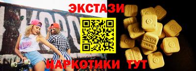 меф VHQ Можайск