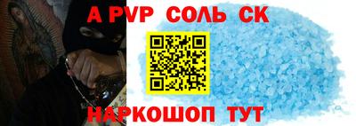 меф VHQ Можайск