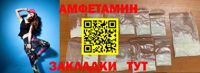 тгк Моздок
