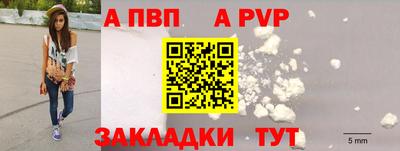 меф VHQ Можайск
