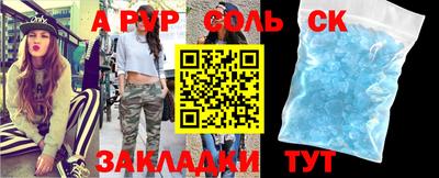 меф VHQ Можайск