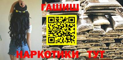 гашиш Можга