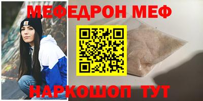 тгк Моздок