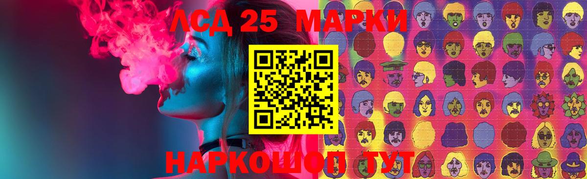 Феодосия  LSD-25 экстази ecstasy  Вход с VPN 