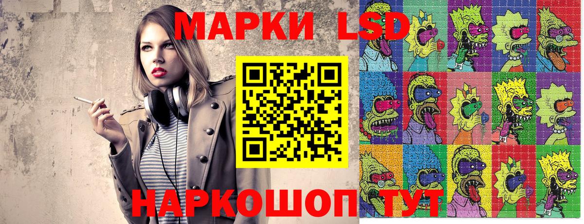 Марки N-bome 1,8мг Феодосия
